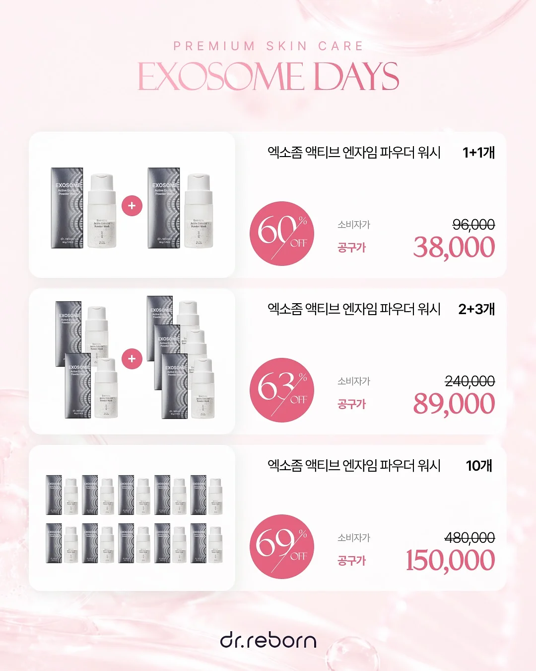 큐롯 팬츠와 브이넥 니트 셋업 11
