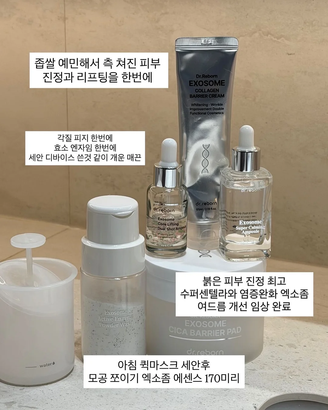 큐롯 팬츠와 브이넥 니트 셋업 2