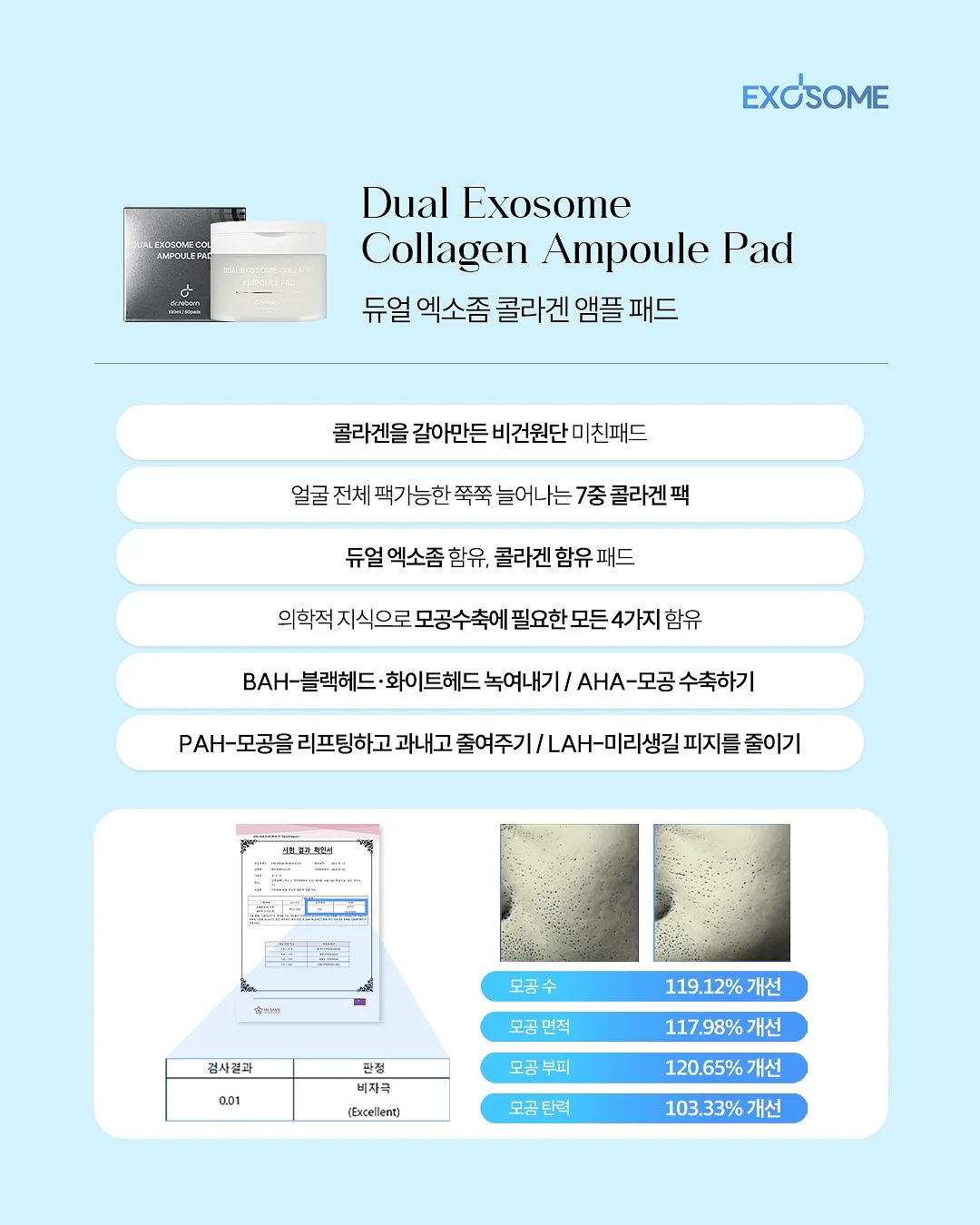 큐롯 팬츠와 브이넥 니트 셋업 4