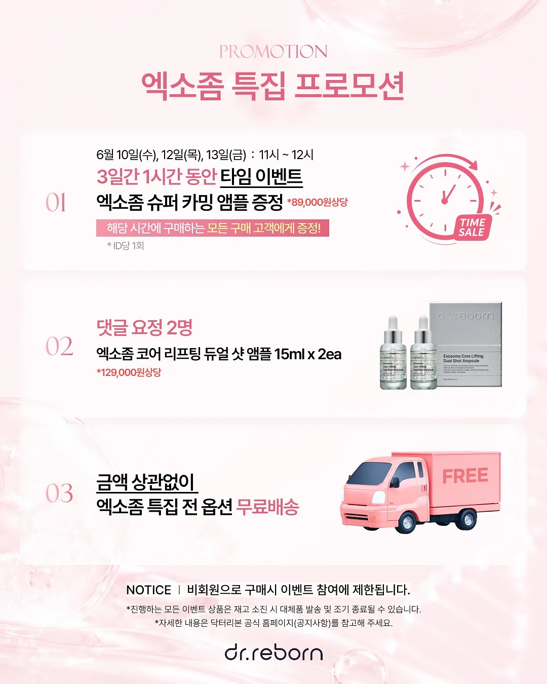 큐롯 팬츠와 브이넥 니트 셋업 6