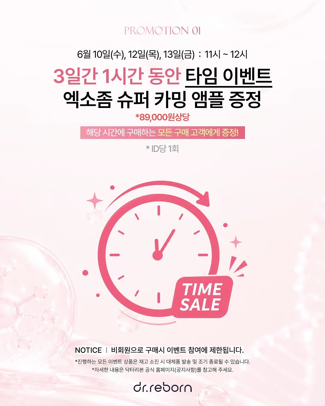 큐롯 팬츠와 브이넥 니트 셋업 7