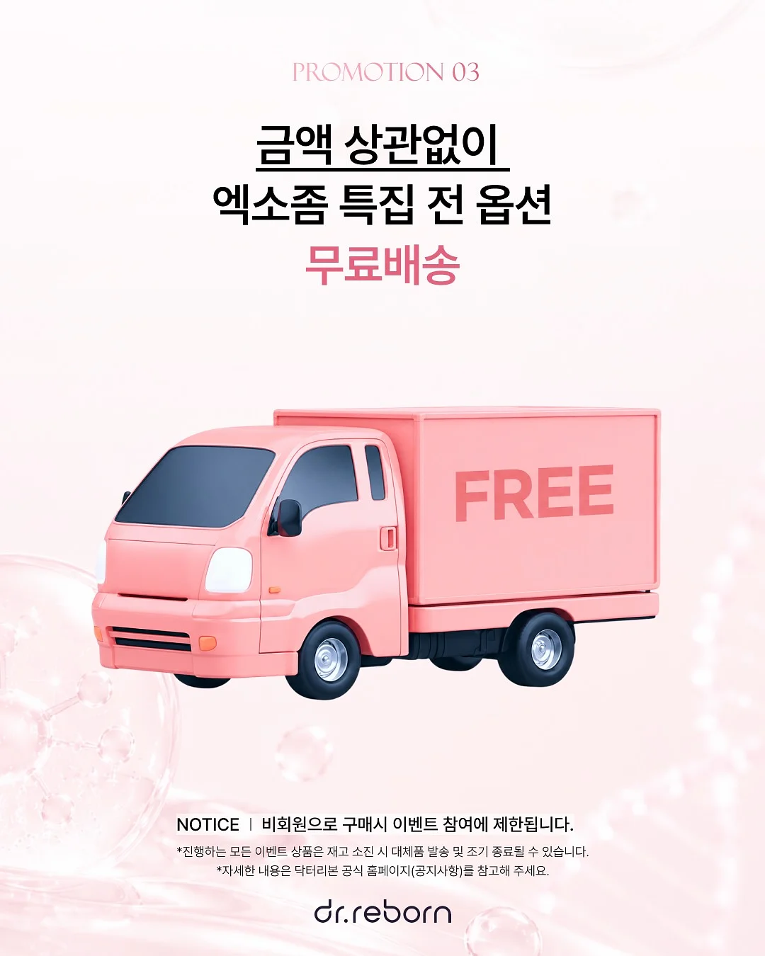큐롯 팬츠와 브이넥 니트 셋업 8