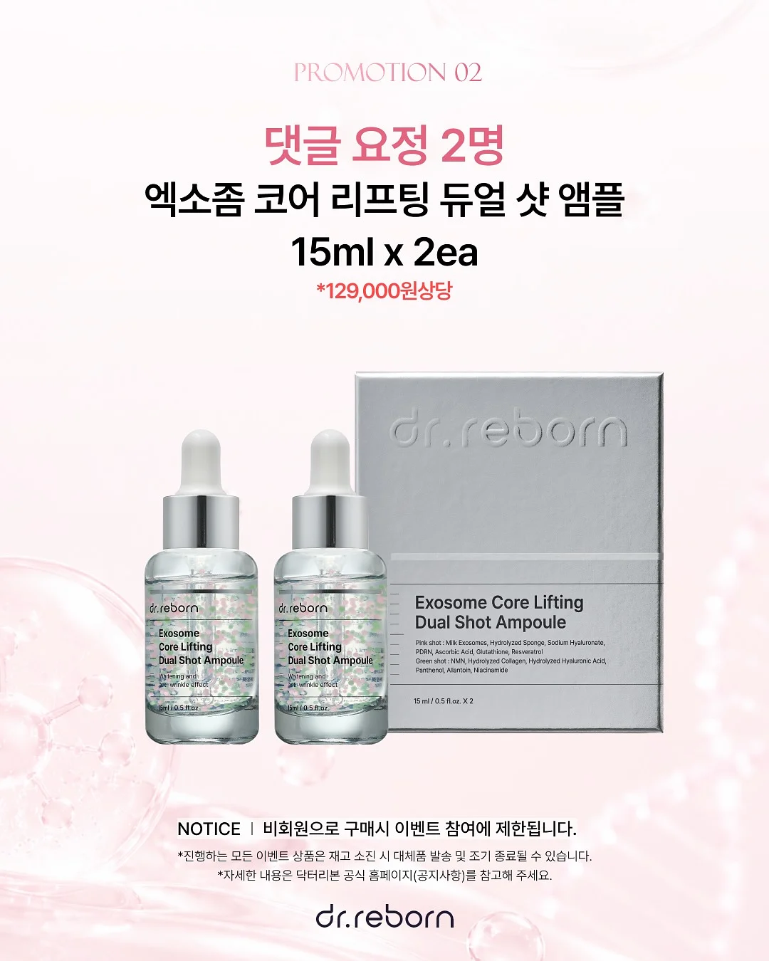 큐롯 팬츠와 브이넥 니트 셋업 9
