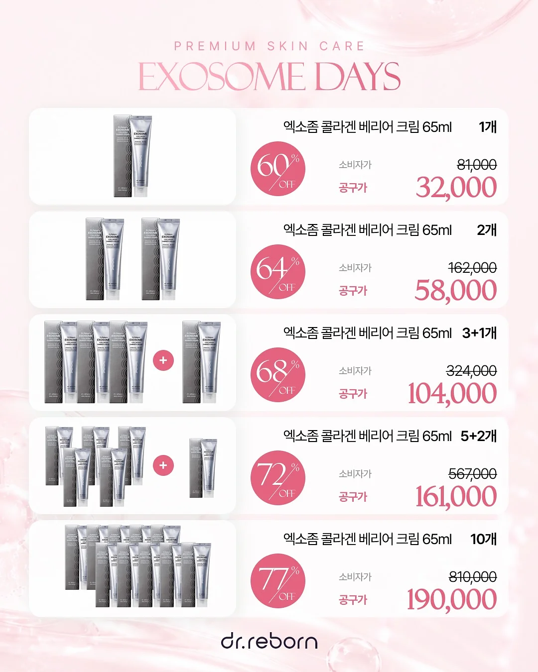 큐롯 팬츠와 브이넥 니트 셋업 10
