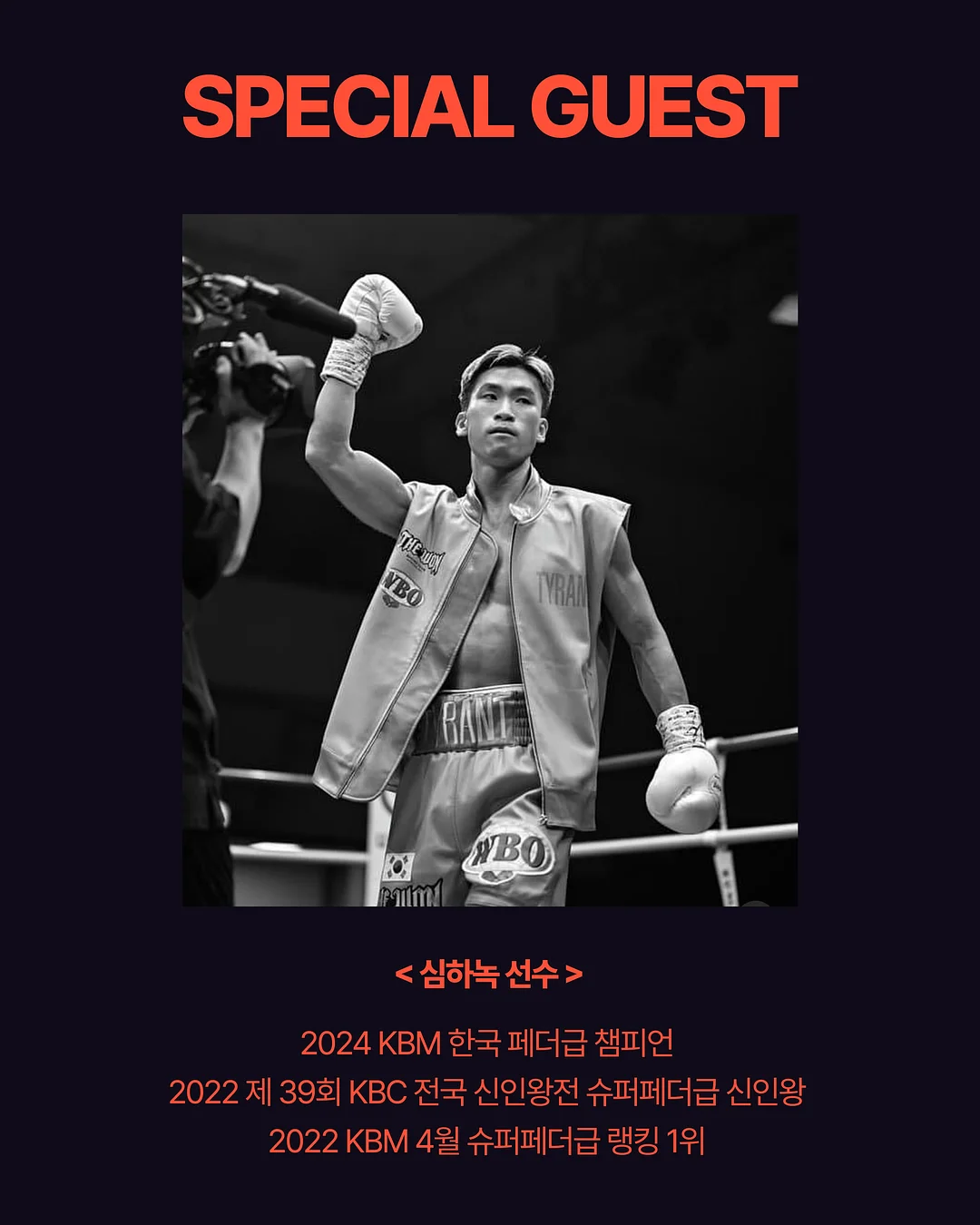 리오셀 반팔 잠옷 4