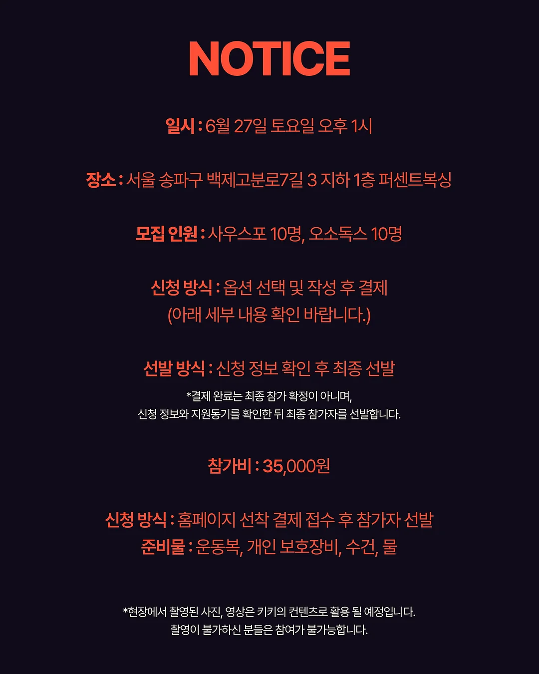 리오셀 반팔 잠옷 5