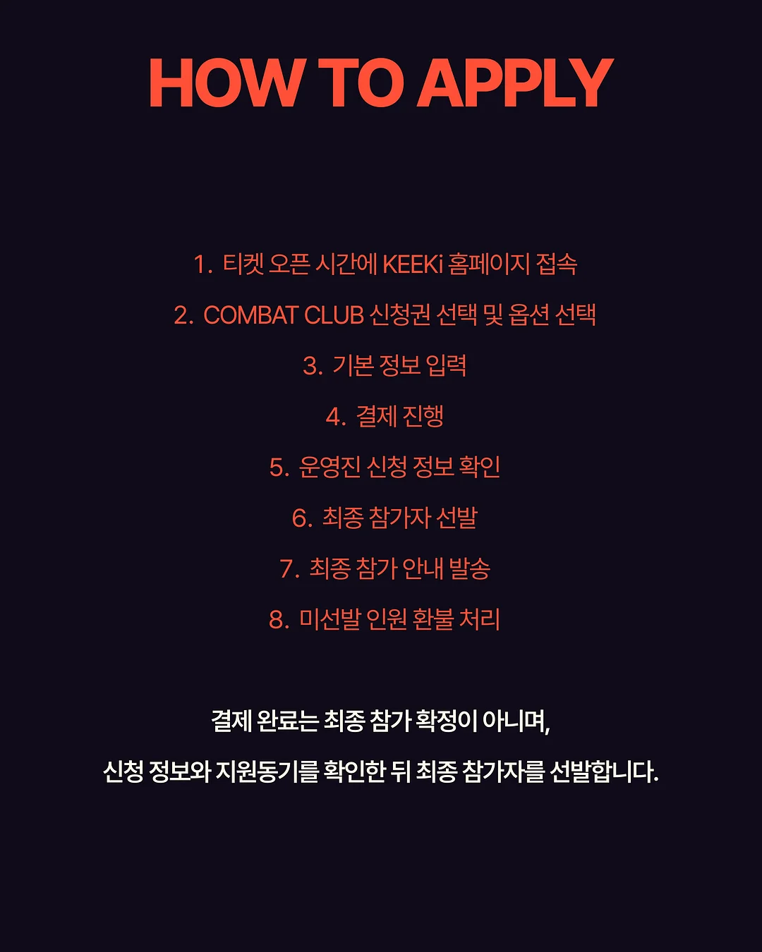 리오셀 반팔 잠옷 7