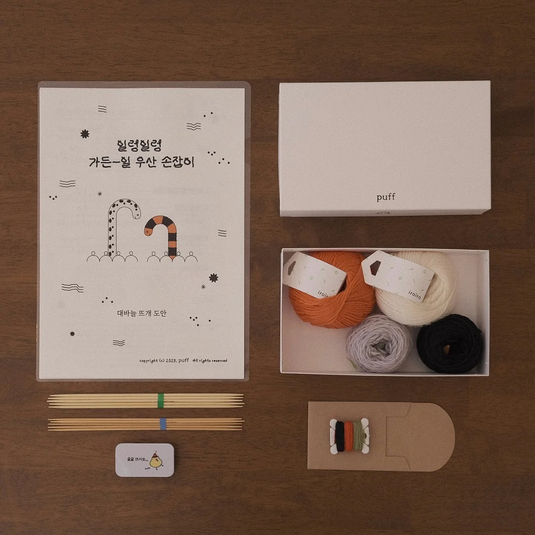 그대는 인생에서 무엇을 놓치고 있는가 2