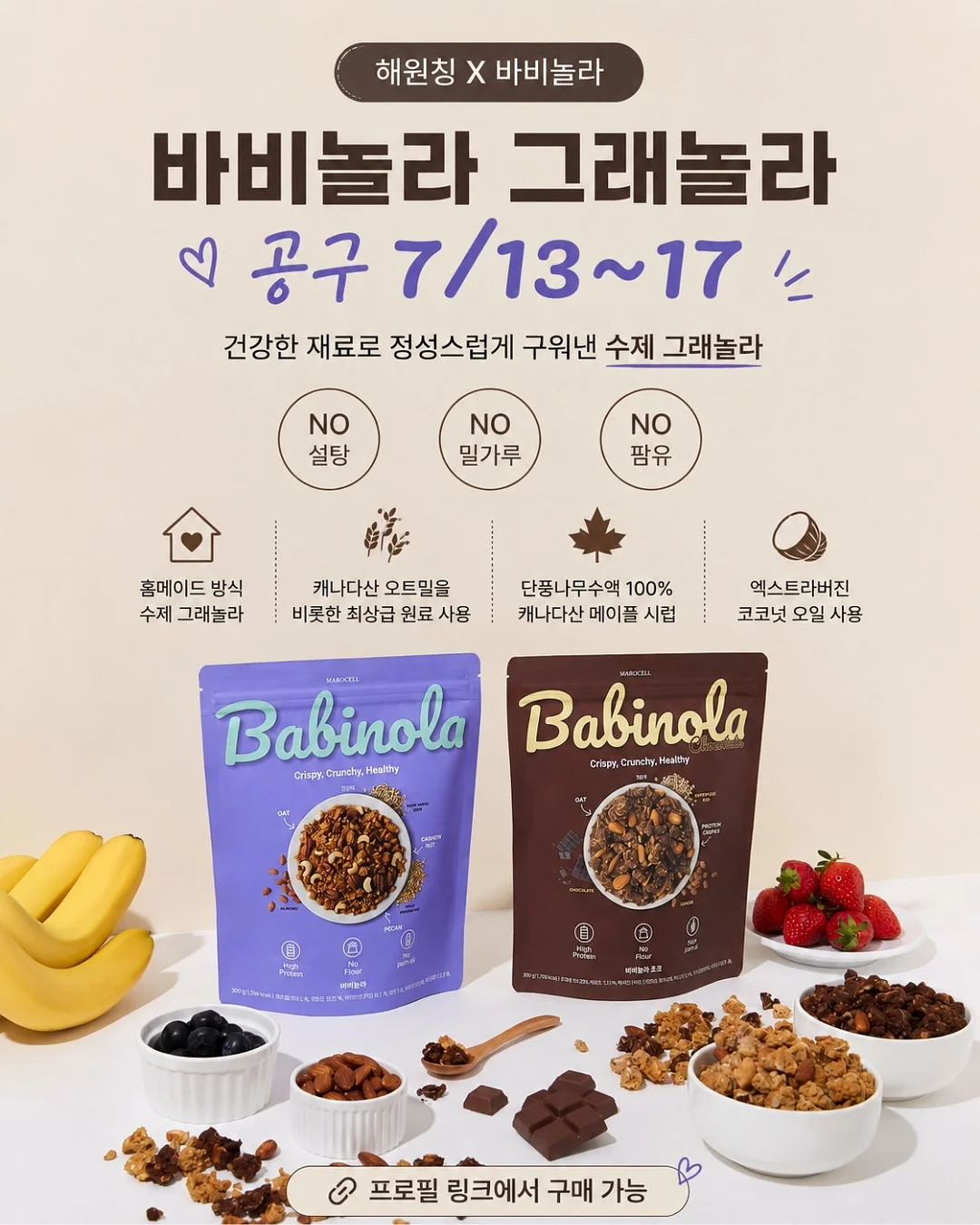 클립 체인 목걸이 8