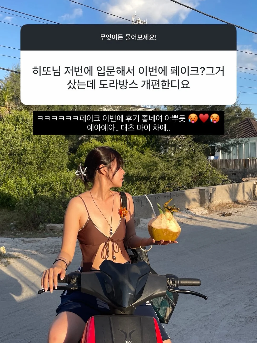 주문제작 월넛색상 거울 1