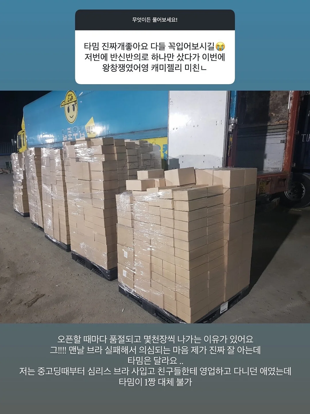 주문제작 월넛색상 거울 18