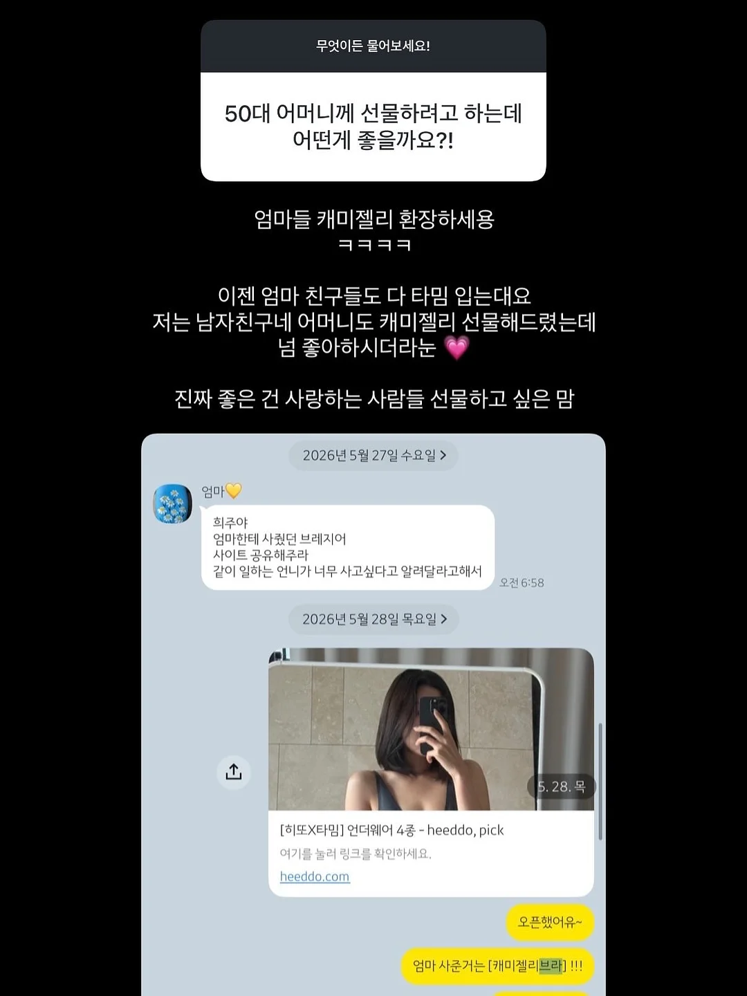 주문제작 월넛색상 거울 19