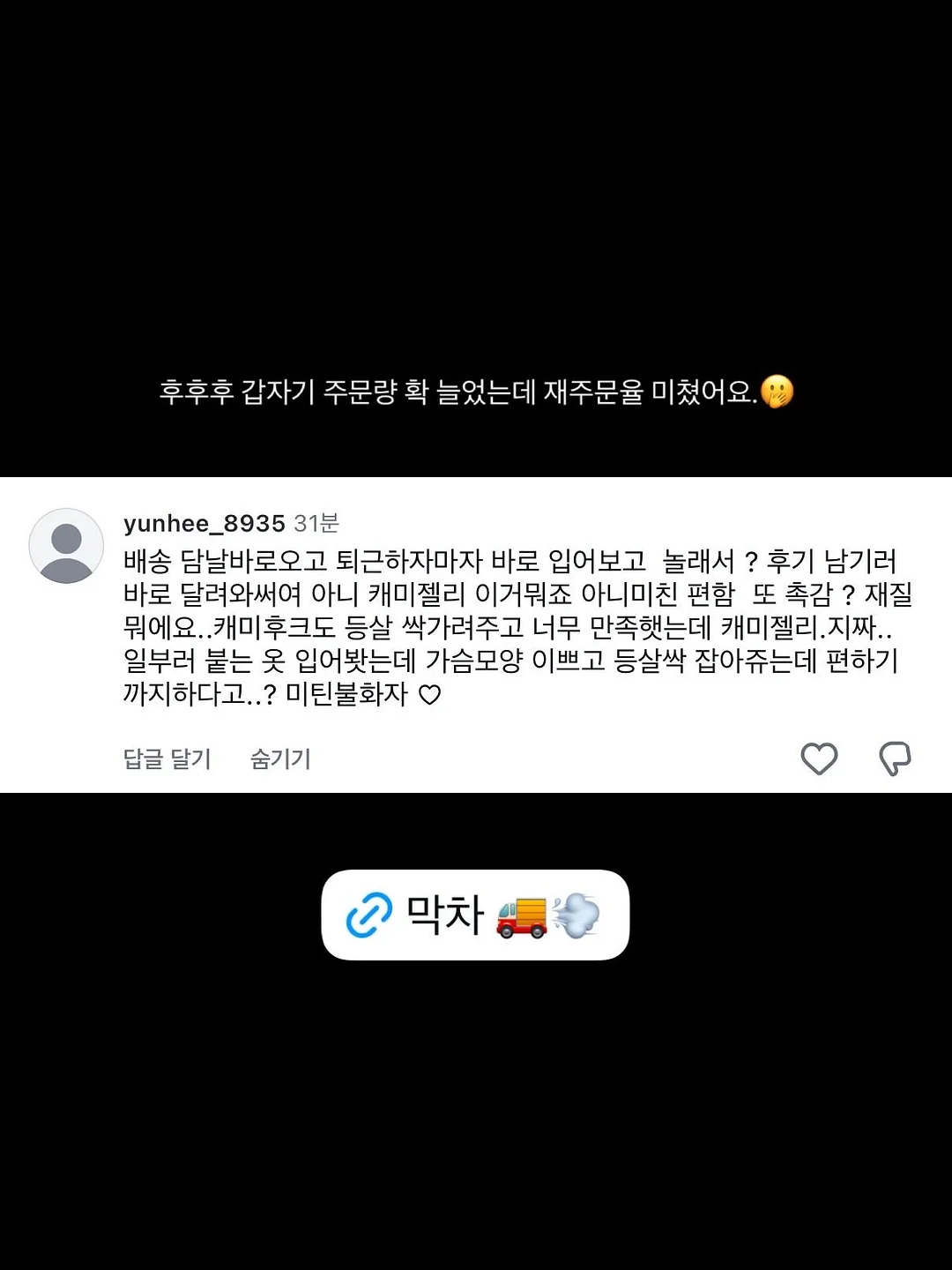 주문제작 월넛색상 거울 20