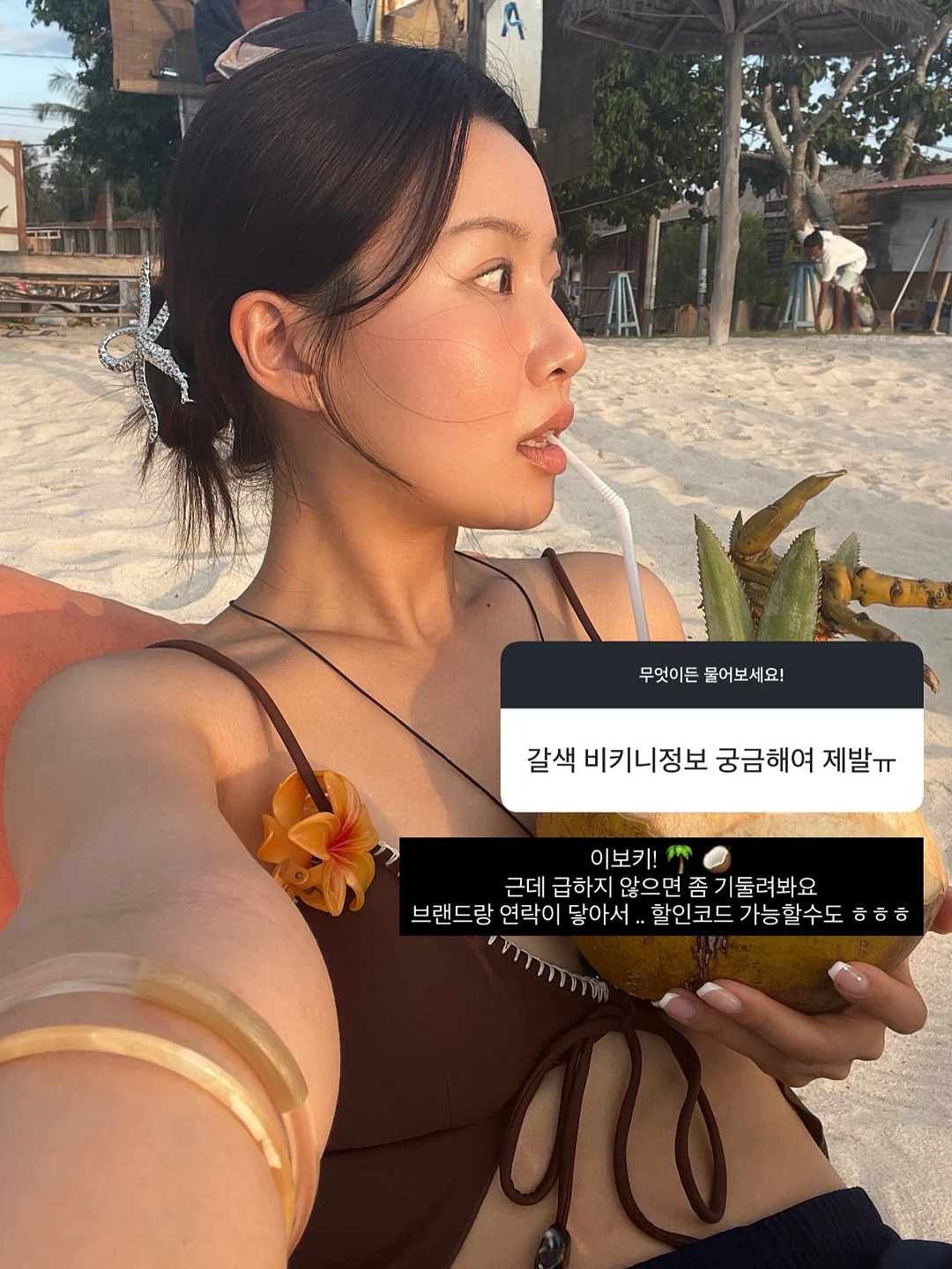 주문제작 월넛색상 거울 4