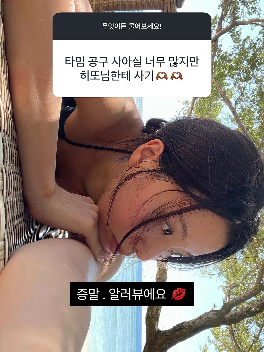 주문제작 월넛색상 거울 7