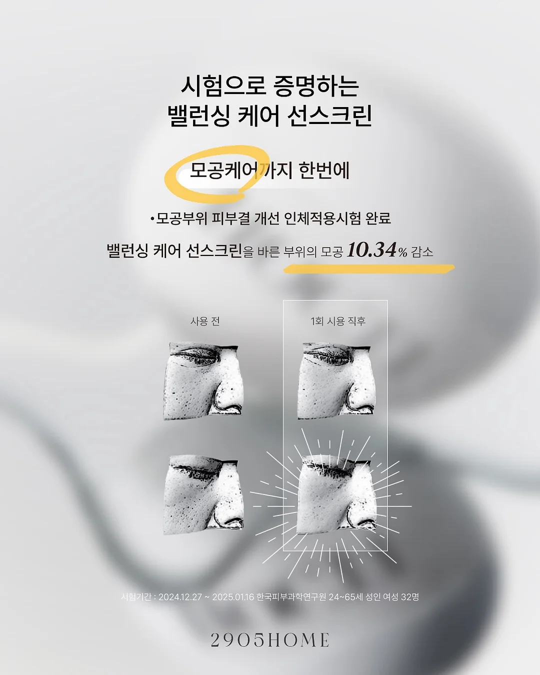 릴리브 휴대용 분유포트 17