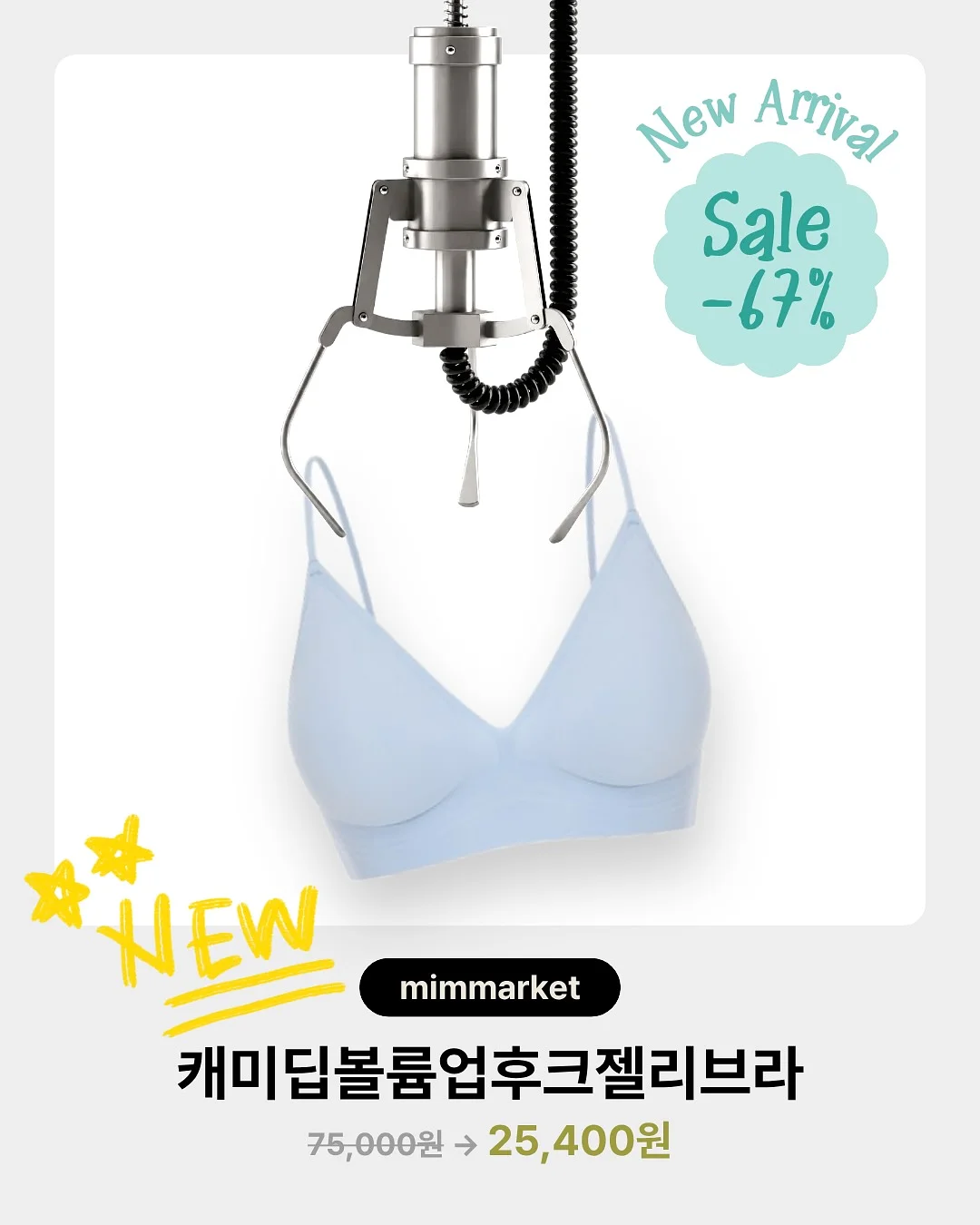 말랑이 1