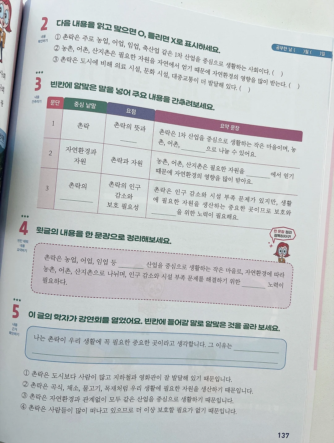 덴티쉬 딜라이트 마우스캔디 11