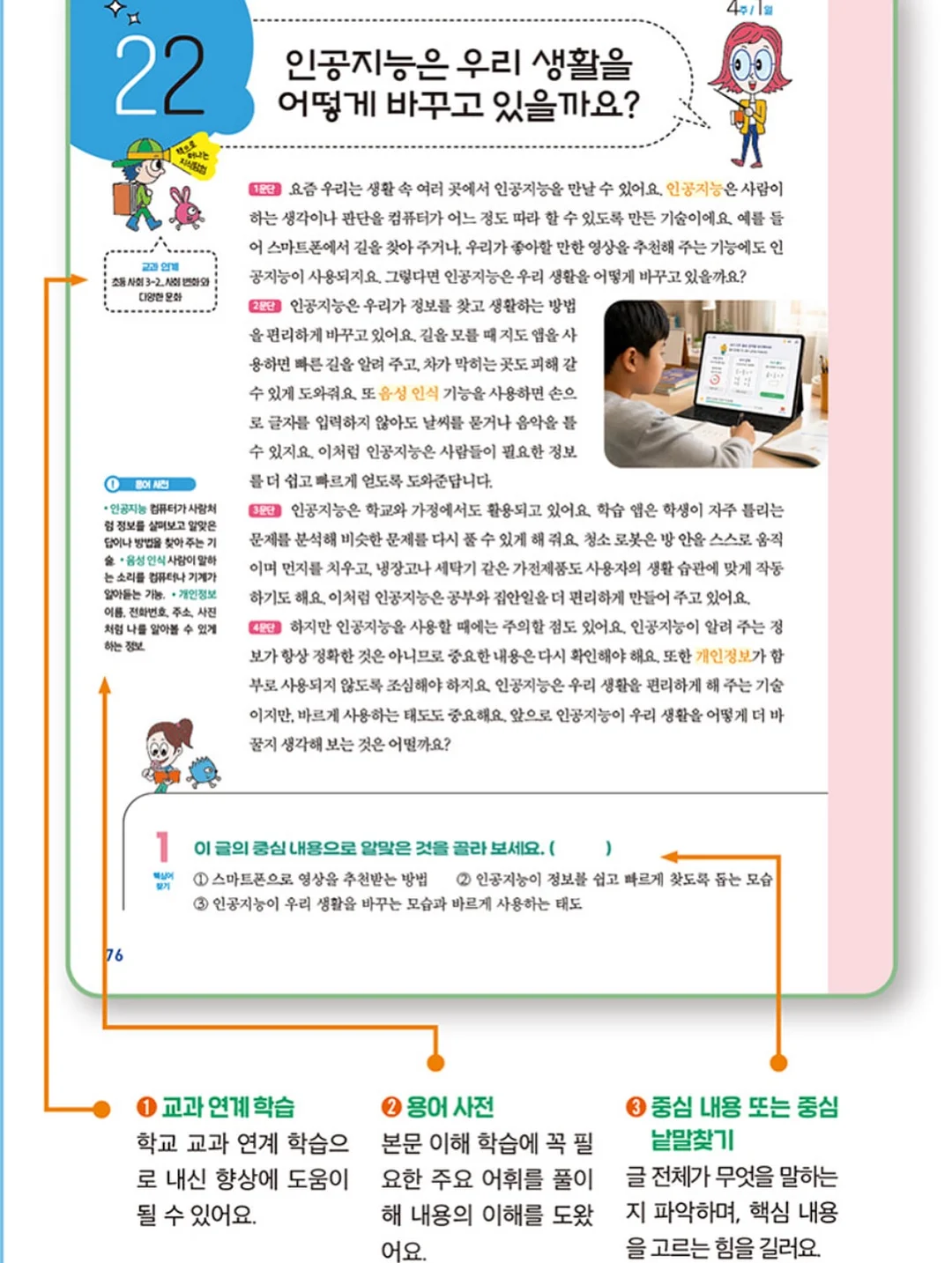 덴티쉬 딜라이트 마우스캔디 14