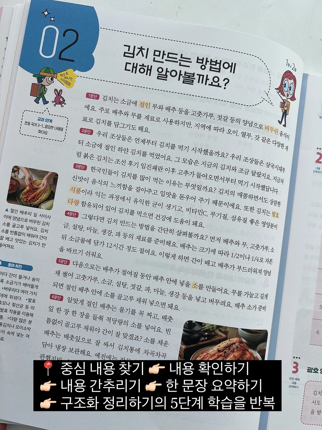 덴티쉬 딜라이트 마우스캔디 4