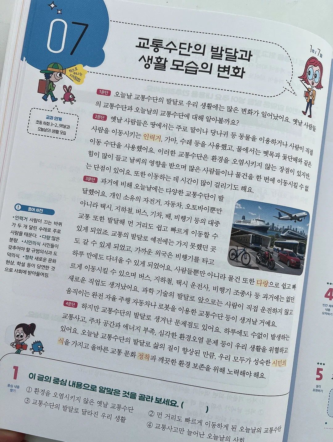 덴티쉬 딜라이트 마우스캔디 6