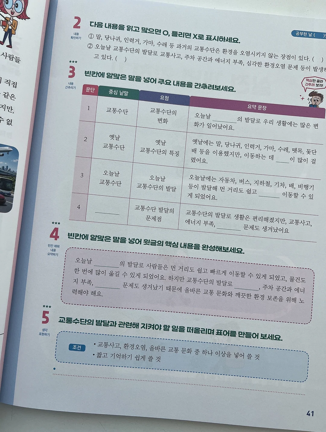 덴티쉬 딜라이트 마우스캔디 7
