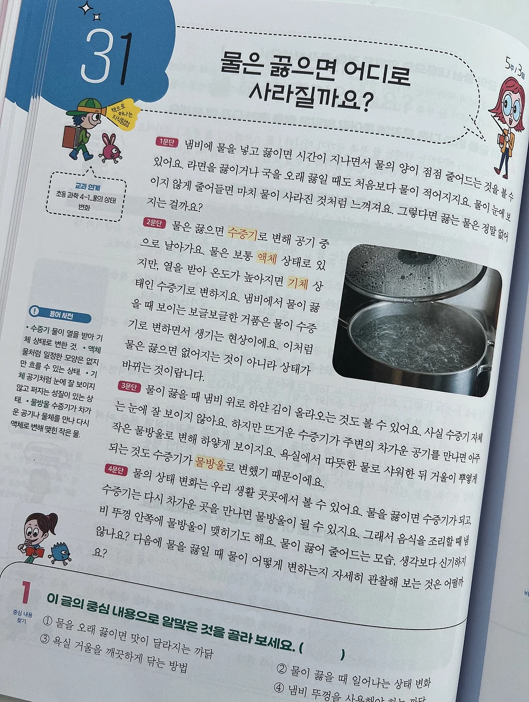 덴티쉬 딜라이트 마우스캔디 8