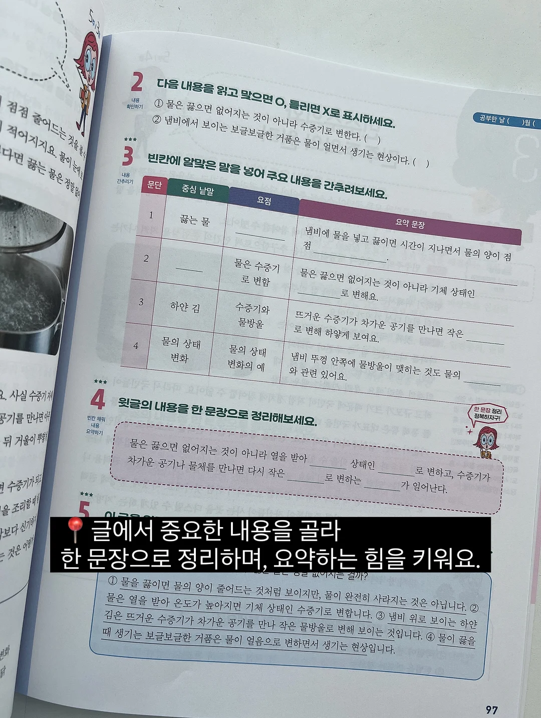 덴티쉬 딜라이트 마우스캔디 9