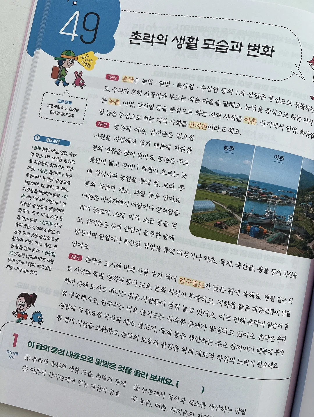 덴티쉬 딜라이트 마우스캔디 10