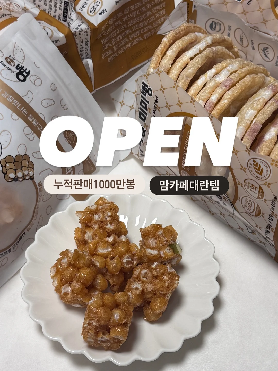 하치 작업 1
