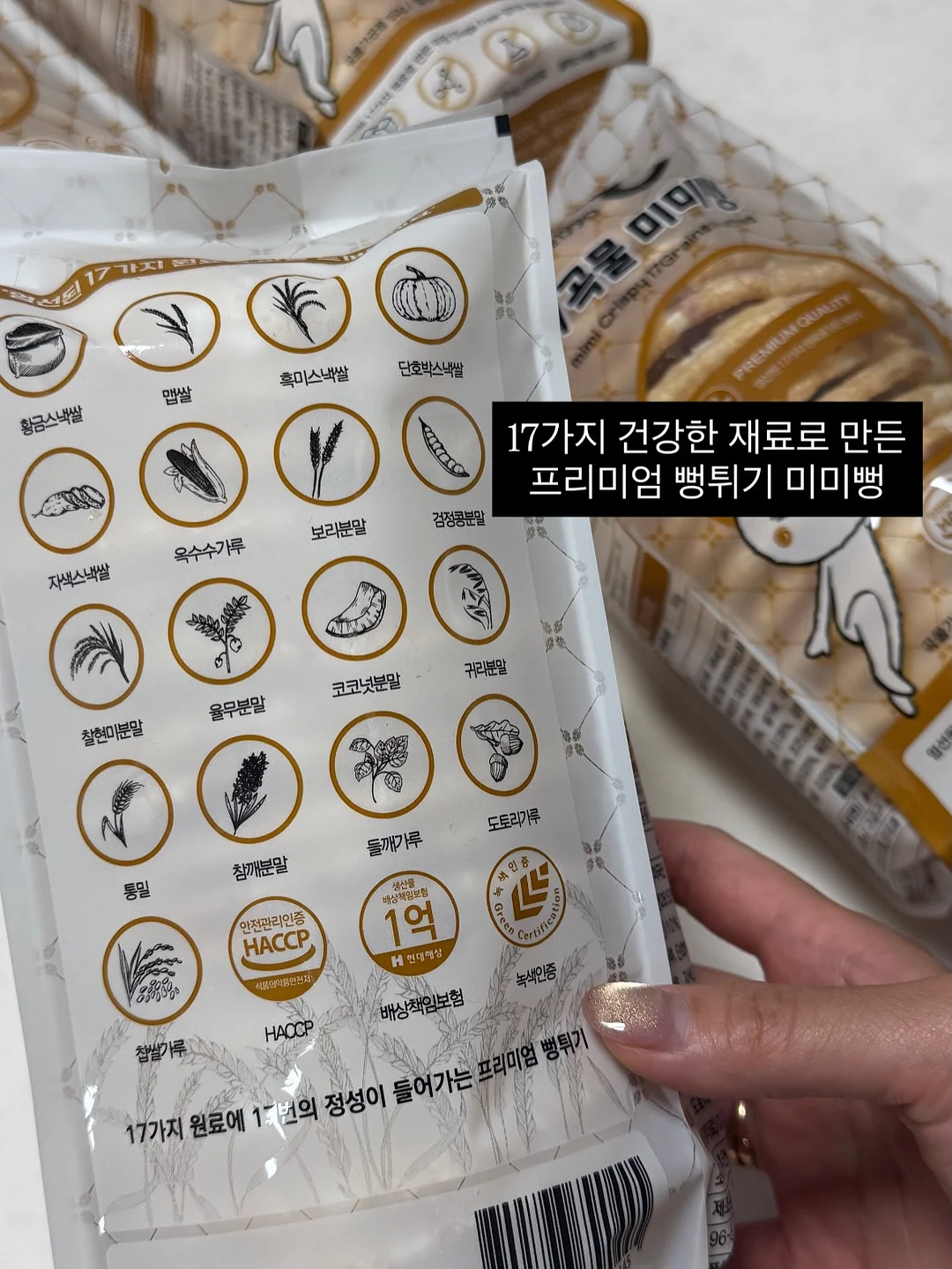 하치 작업 5
