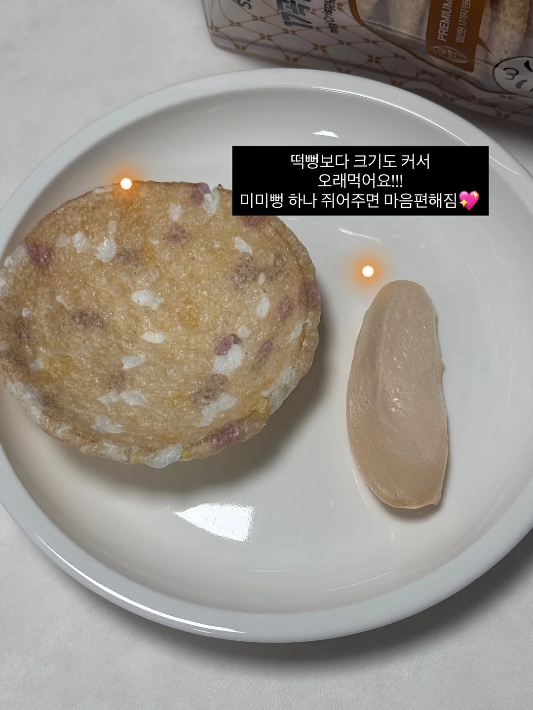 하치 작업 6
