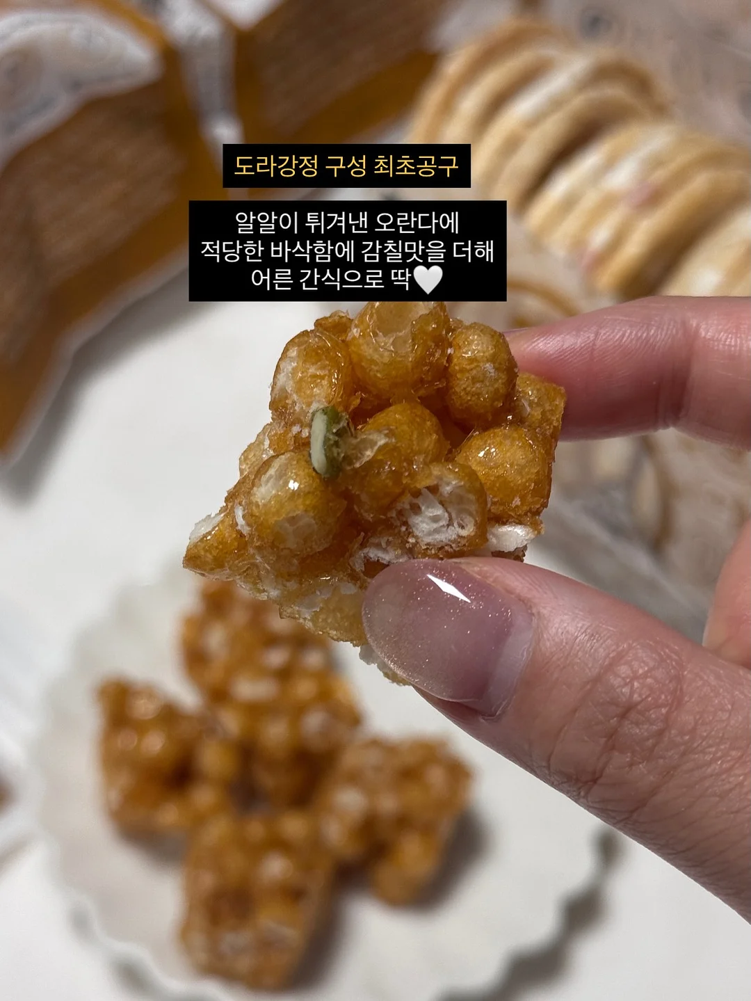 하치 작업 10