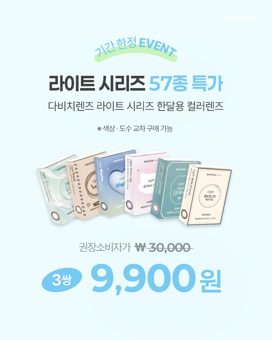 봄 꽃 놀이 보고서 도안 2