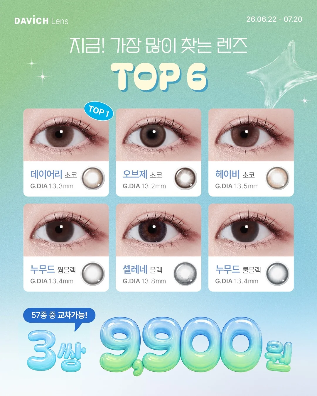 봄 꽃 놀이 보고서 도안 3