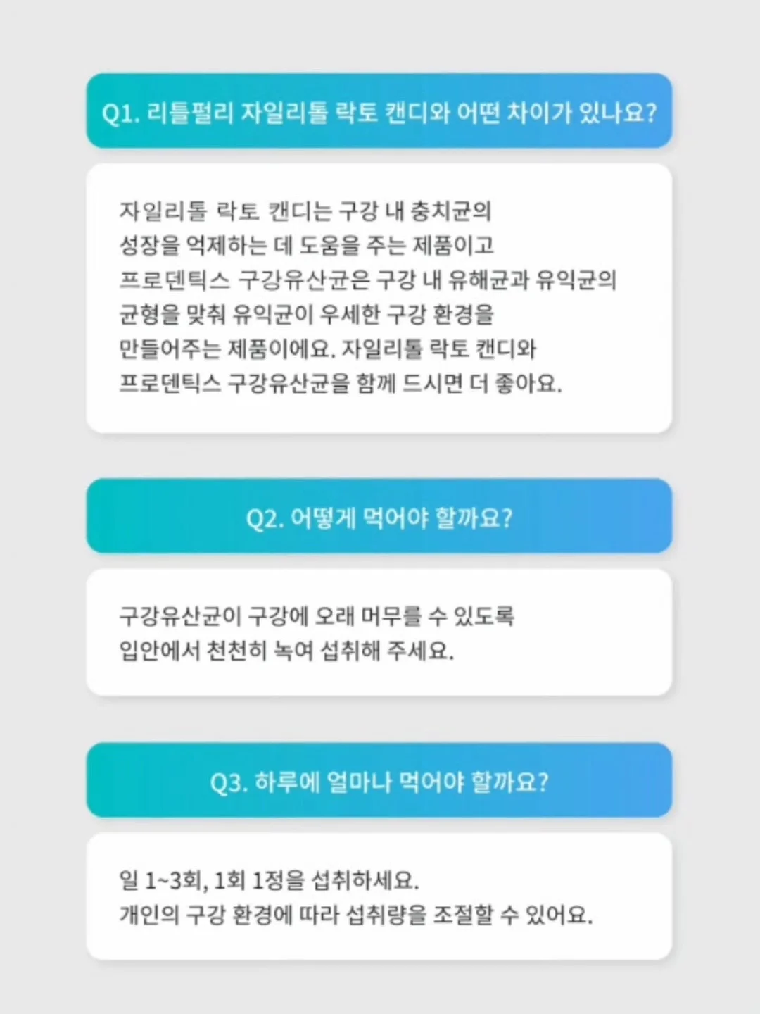 곰보배추시럽 2