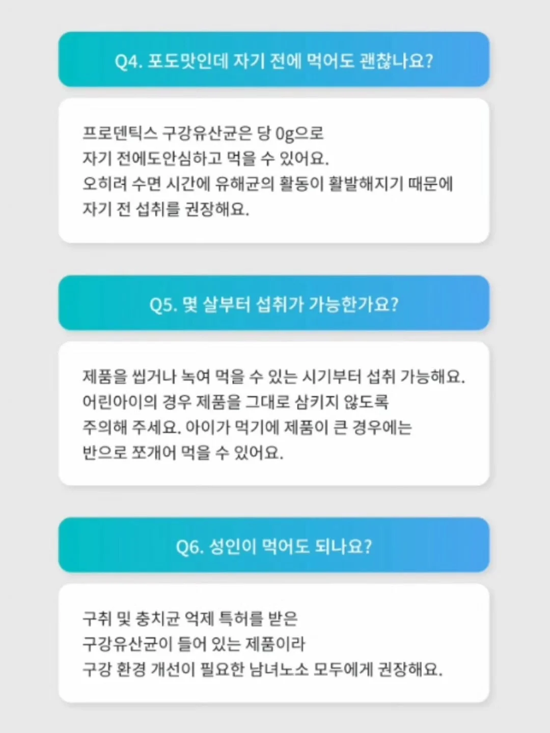 곰보배추시럽 3