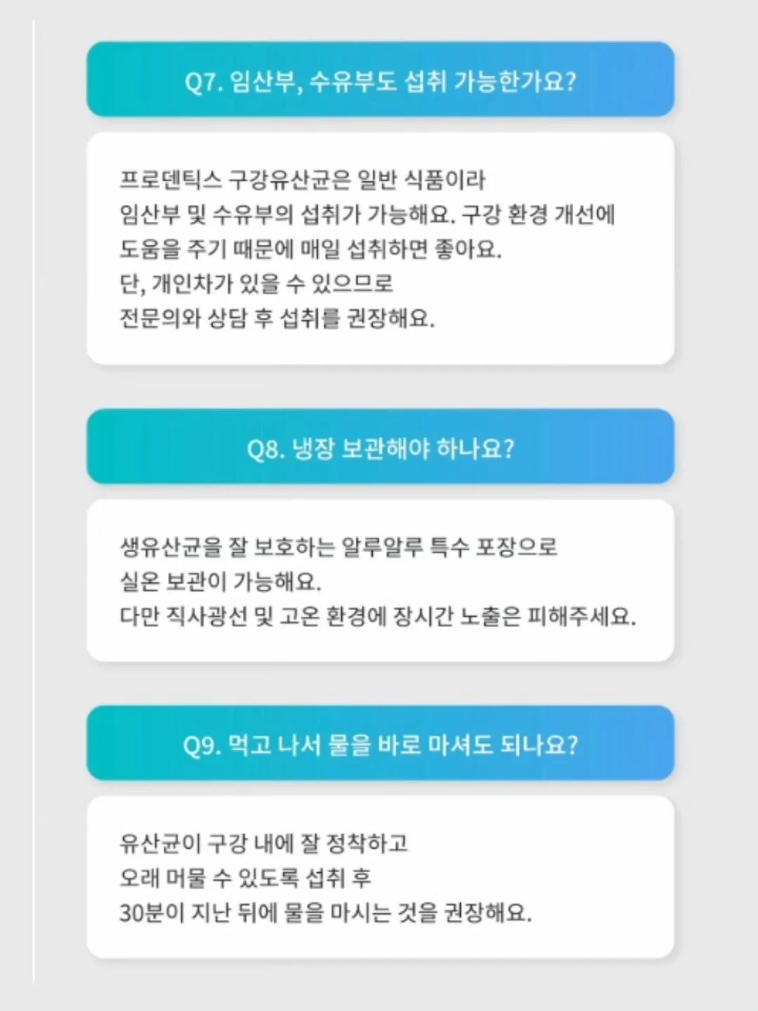 곰보배추시럽 4