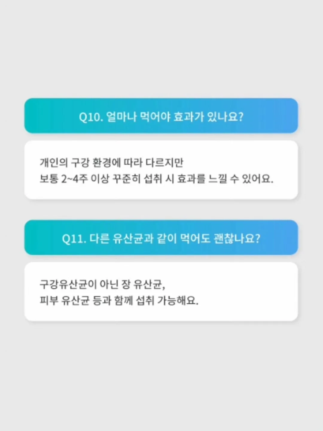 곰보배추시럽 5