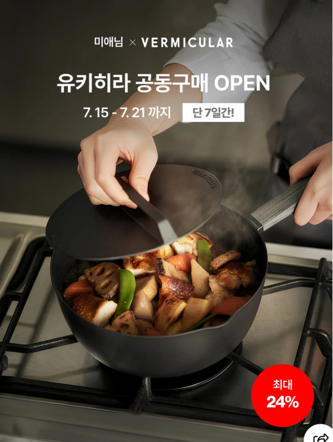 SPM 몽돌87 키보드 2