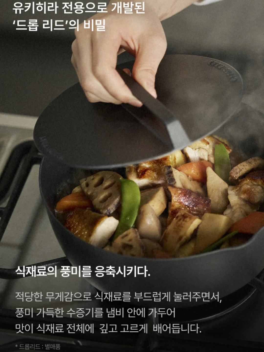 SPM 몽돌87 키보드 4