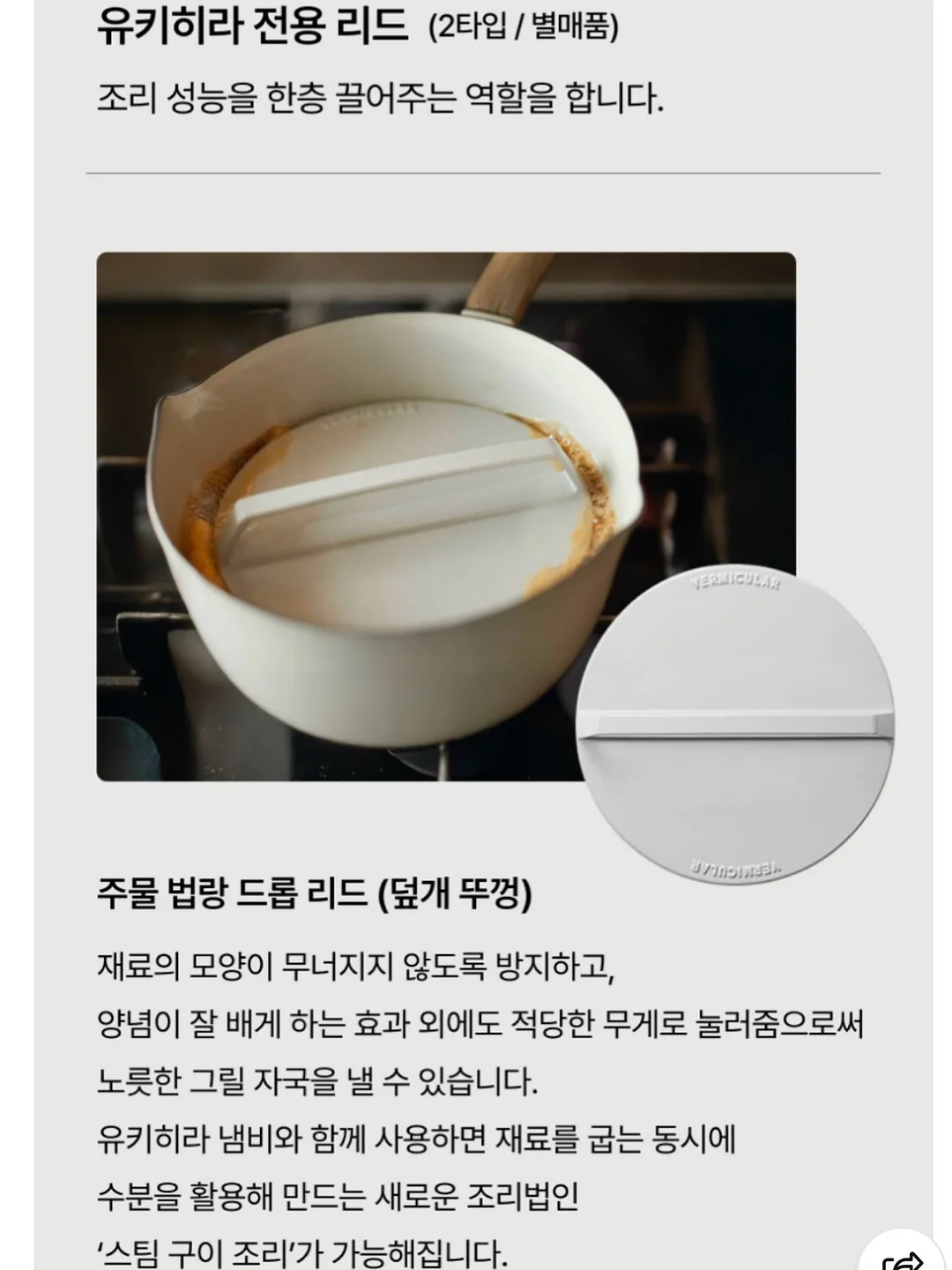 SPM 몽돌87 키보드 5