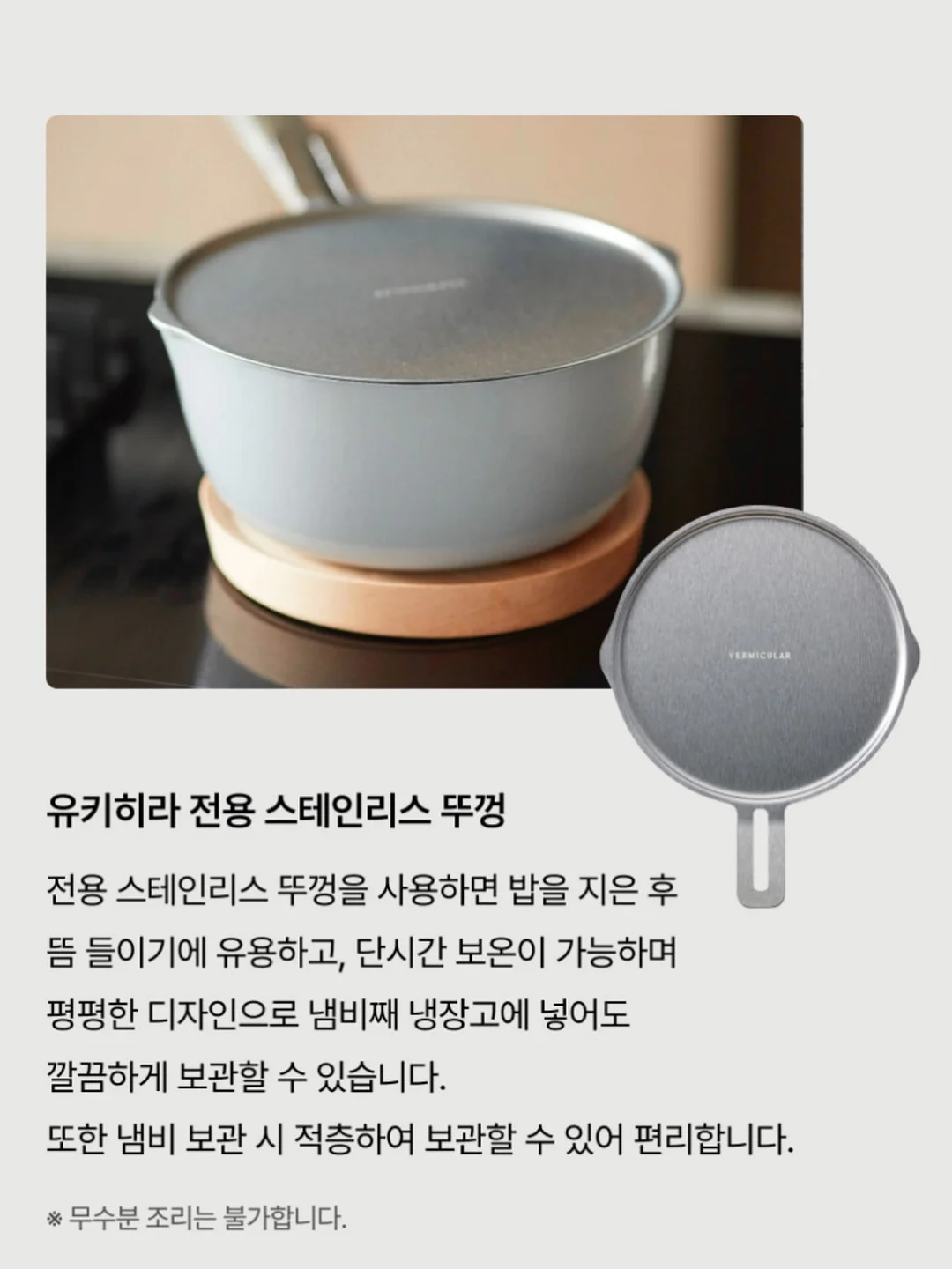 SPM 몽돌87 키보드 6