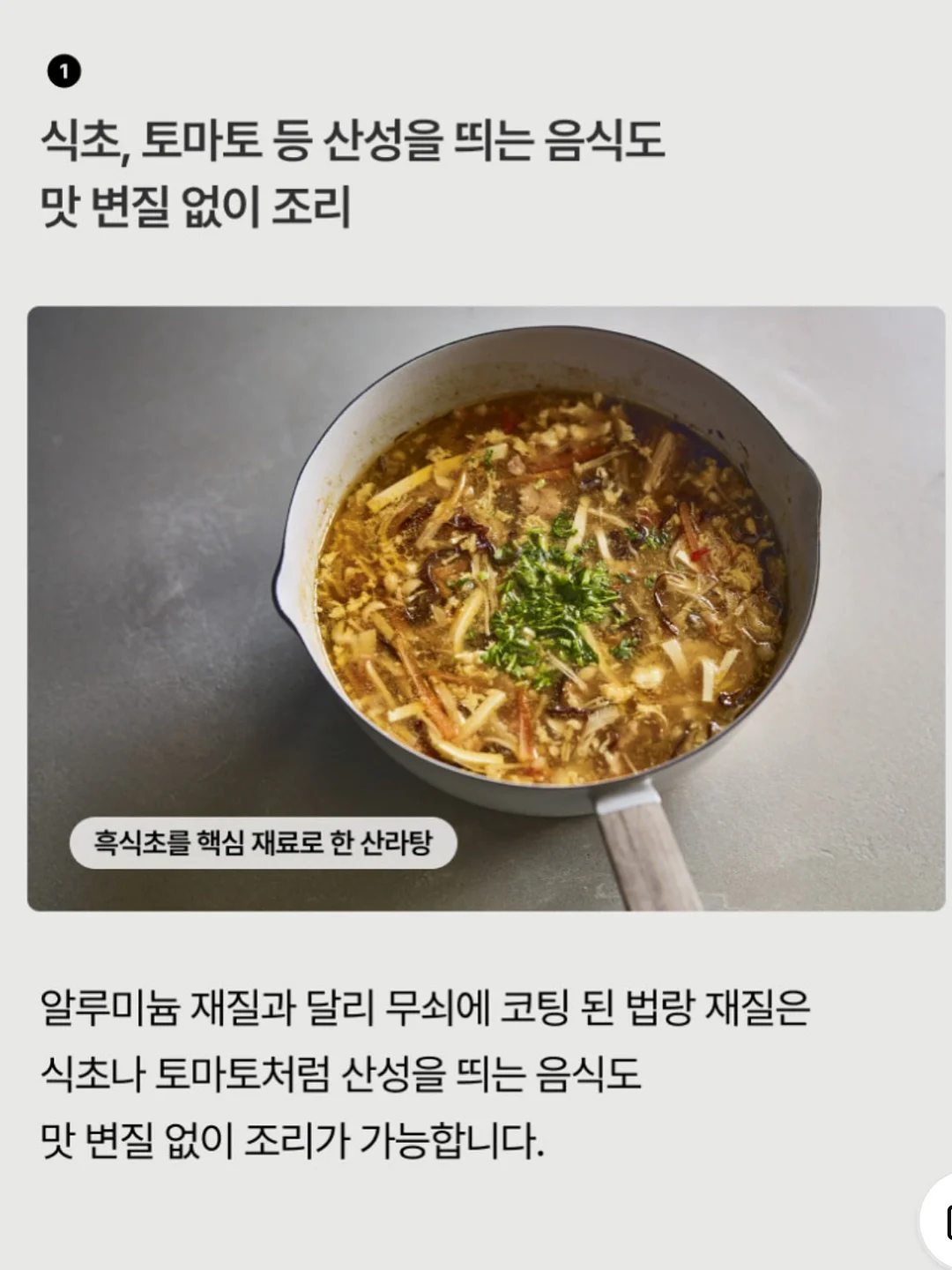 SPM 몽돌87 키보드 7