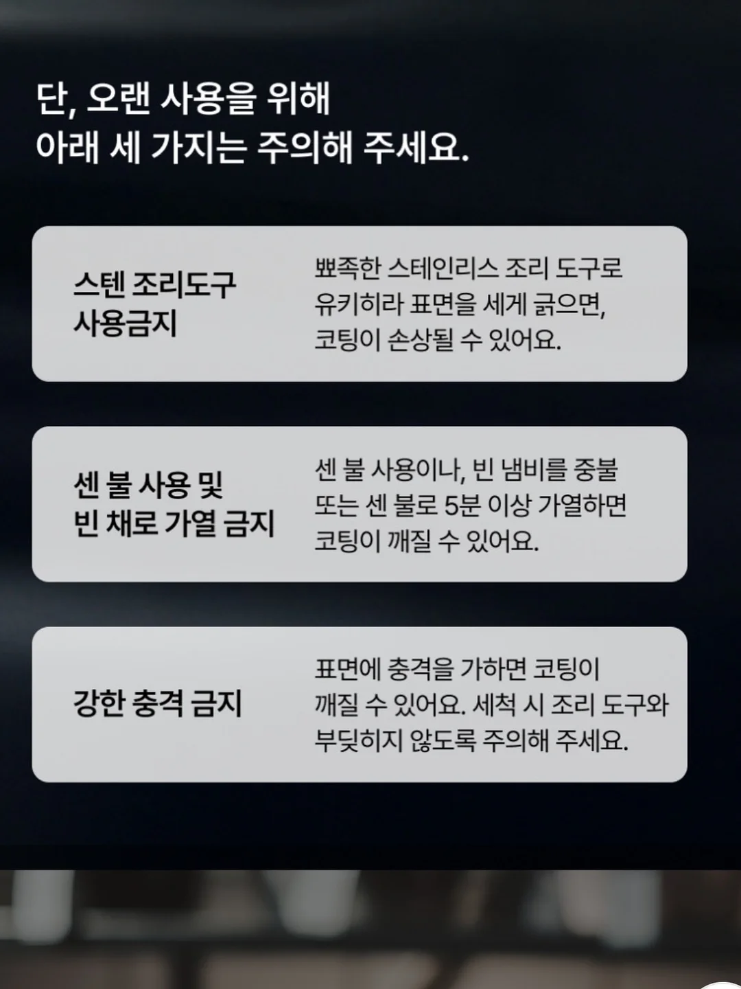 SPM 몽돌87 키보드 9