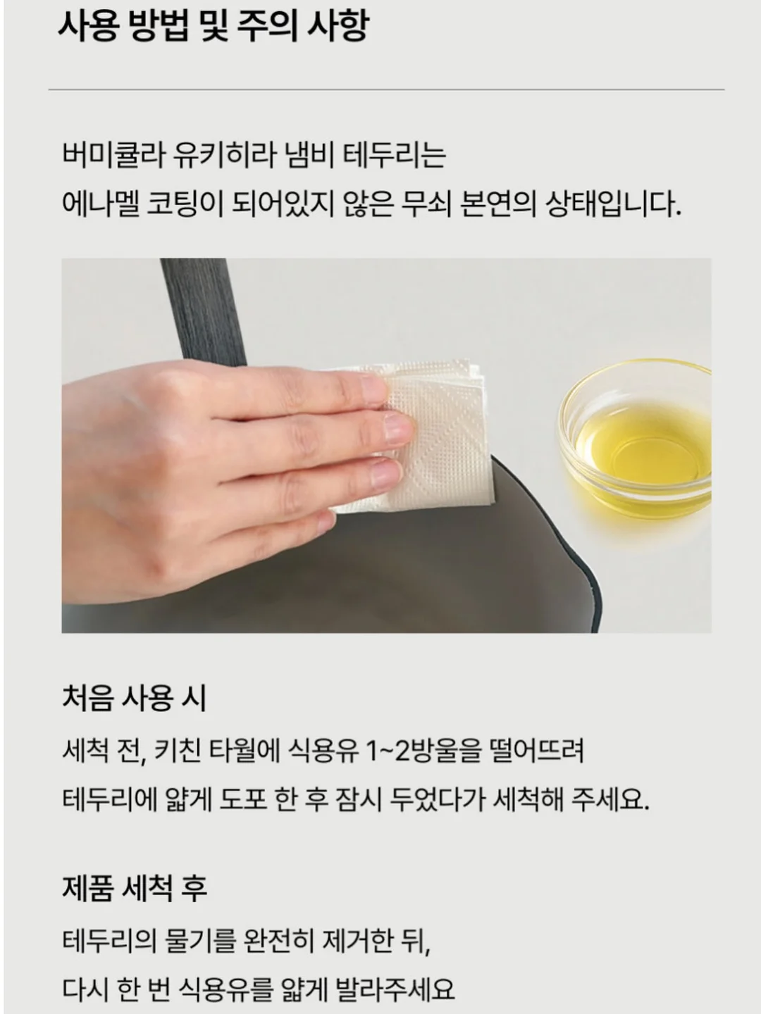 SPM 몽돌87 키보드 10