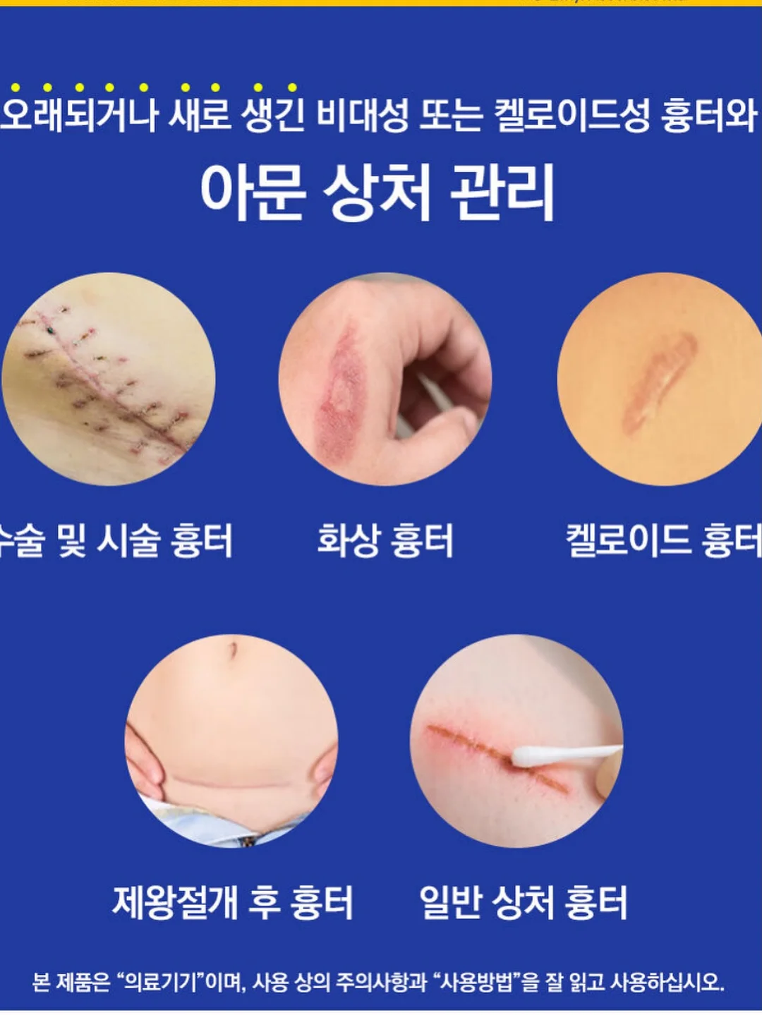 차량용 햇빛가리개 12