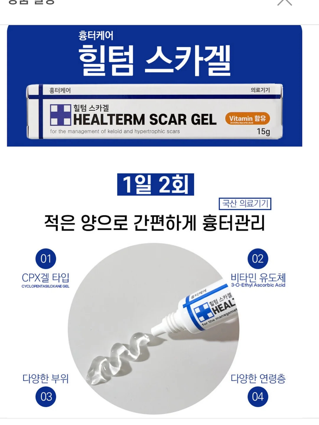 차량용 햇빛가리개 9