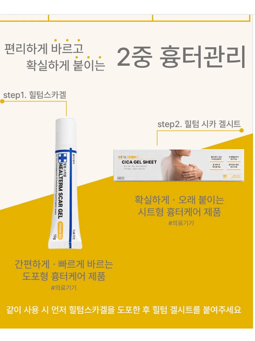 차량용 햇빛가리개 10