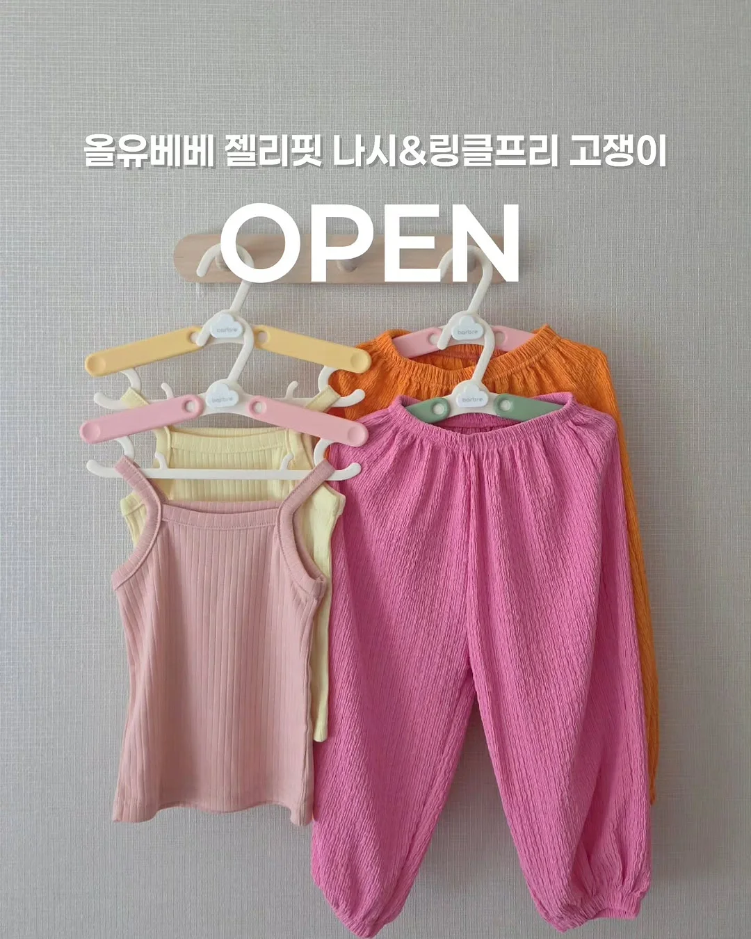 캐리어 1